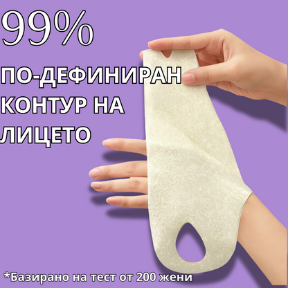 Renova™ V-Лифтинг Маска за Брадичка и Контур